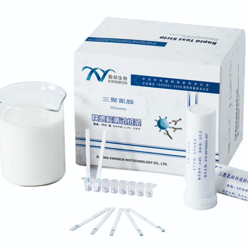 FF Thiamphenicol Milk Test Kit  Dairy Adulteration TAP