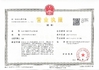 China Hangzhou Huixinhe Medical Technology Co., Ltd certification